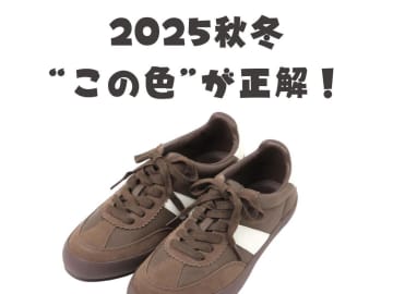 今季は断然「ブラウン」です♡【グローバルワーク】オシャレで実用的！「優秀シューズ」