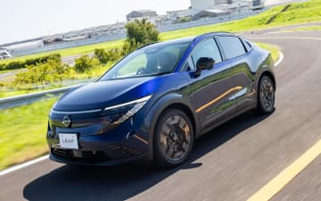 日産の新型「リーフ」試乗！ 第3世代で進化した乗り味とは