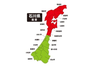 能登の２市２町、労働保険料など延長納期限は10月末　厚労省