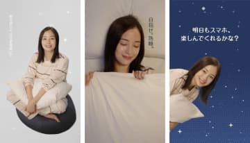 「スマホとのより良い付き合い方」を考える新しいゲームを開発 “SLEEP SWIPE GAME” 広瀬すずからの挑戦