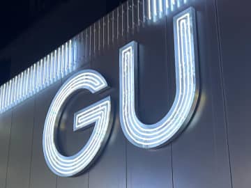 季節の変わり目に【GU】が頼れる！ 着回し力100点セット♡「高見えカーデ」