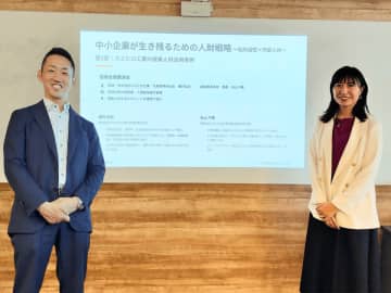 スエヒロ工業、沼津信金セミナーに登壇　建設業界で従業員・売上3倍を実現した組織変革術を公開　～業界における人財戦略の秘訣と、複業人材活用のリアルを講演～