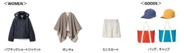 UNIQLO and JW ANDERSON 2025秋冬で英国風エレガンスを日常に