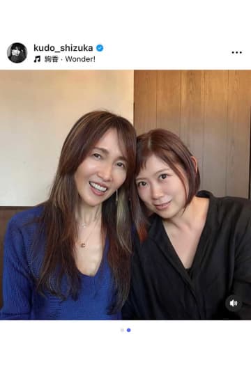 付き合いは15年以上　工藤静香、絢香と再会に反響「歌姫の大渋滞」「最強ツーショット」
