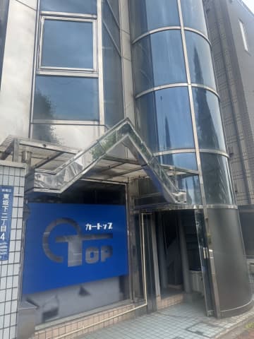 中古車買取・販売の（株）カートップ（東京）が破産