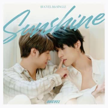 BUGVEL、台湾ドラマ『秘密關係 Secret Lover』日本配信向け主題歌「Sunshine」リリース