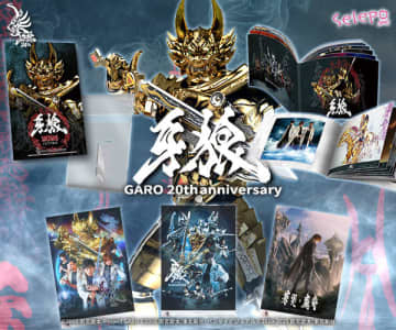 牙狼20周年×SELEPOコラボ! 選べるブックレット・ポスター・卓上カレンダーを発売!