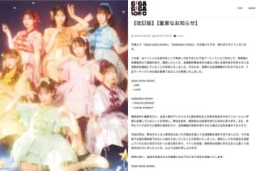 人気アイドル出演フェスで「偽契約」発覚、エンタメ業界の「地面師詐欺」か？ 河西弁護士が解説