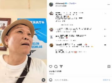 「今夏の芸能人不祥事」ランキング　千原せいじの"問題"発言超え、超人気俳優の“三角関係”【総合順位】