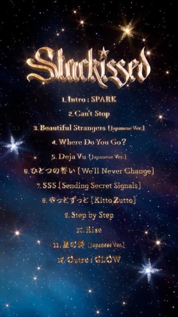 HYDEからの楽曲提供も！TOMORROW X TOGETHER、日本AL『Starkissed』トラックリスト公開