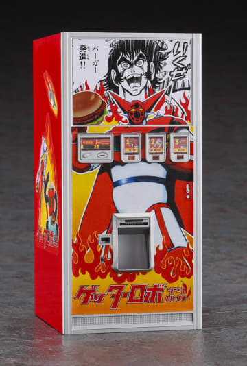 ハセガワ「レトロ自販機（ハンバーガー） “ゲッターロボ”」完成見本が公開。バーガー発進！！