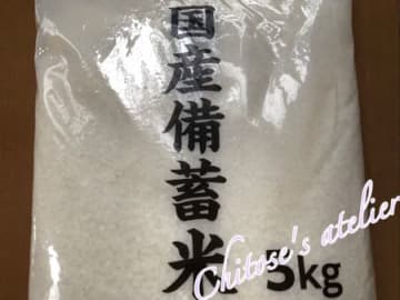 もう諦めてた『10月だけど備蓄米が買えました！』