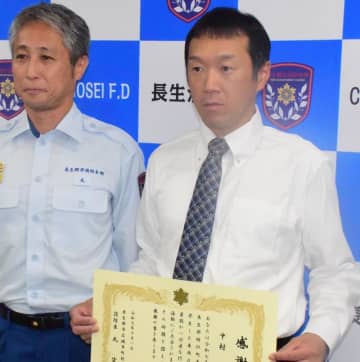 横転車を消火　車内に女性、家族らと連携して救助　睦沢の中村さんに感謝状　「当たり前のことなのにいただくなんて」