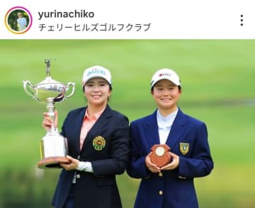 日本女子OPで3位に入った高校1年生の廣吉優梨菜　同組でラウンドした優勝者・堀琴音とSNS上でやりとり「半端なく上手だった！！」