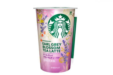 スタバから今年も登場！ 花の香りが溶け込んだ「アールグレイブロッサムティーラテ」