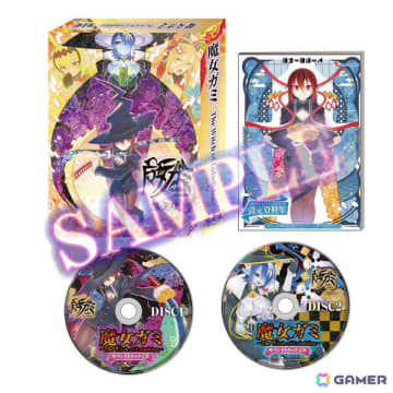 「魔女ガミ－The Witch of Luludidea－」パッケージ限定版のデザインや同梱される設定資料集の一部が公開！