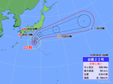 非常に強い台風22号　あす朝にかけて伊豆諸島で荒天に