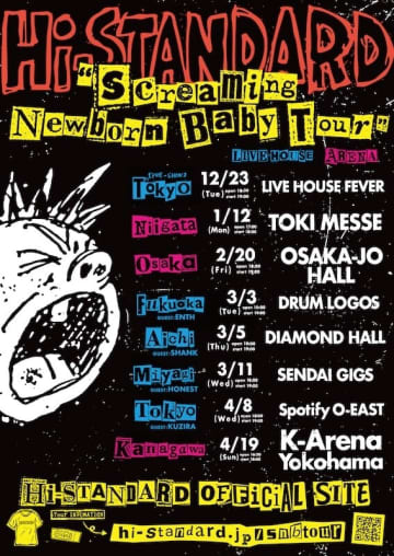 Hi-STANDARDが『Screaming Newborn Baby Tour』を2026年1月より開催。"Pre Show"を年末に開催
