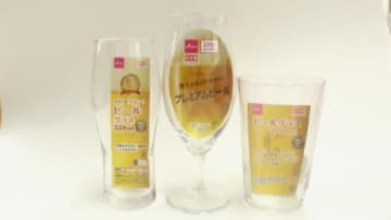 見た目はまるで高級グラス！？ダイソー製ビールグラス３種を徹底検証！【JBJAChannel】