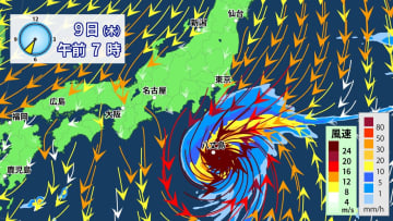 伊豆諸島　9日（木）は暴風、高波に最大級の警戒を　特別警報の可能性・線状降水帯発生のおそれも