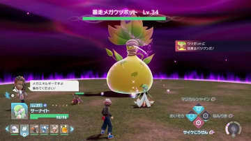 『Pokémon LEGENDS Z-A』先行体験会に参加したら「メガシンカ」の謎が気になりすぎた話