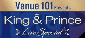 King & Prince、NHK『Venue101』特番で最新曲や代表曲をパフォーマンス
