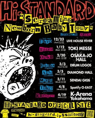 Hi-STANDARD、〈Screaming Newborn Baby Tour〉開催決定