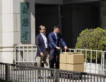 森友学園文書、4回目開示　財務省改ざん、職員メール