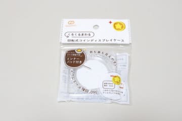 セリアさんマニアックだね～！一部の層が大歓喜♡100円で買えると思ってなかったケース