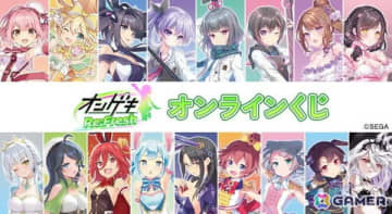 「オンゲキ Re:Fresh」オンラインくじがDRAW!DRAW!で販売開始！キャラファイングラフなどをラインナップ