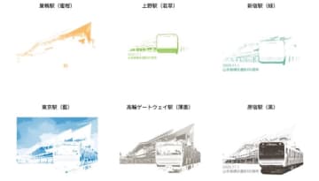 6駅巡ると「E235系」出現！山手線×シヤチハタ W100周年スタンプラリー チケッタープレゼントも