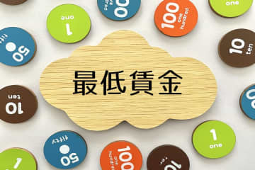 東京都の「地域別最低賃金」が10月から“1226円”に引き上げに！ 正社員でも“手取り20万円以下”の私ってもしかしたら「最低賃金」と変わらない!?