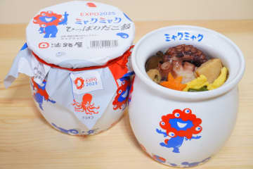 ミャクミャクひっぱりだこ飯、店頭取り置き・オンラインは10月26日で一時終了。次回入荷は11月下旬予定