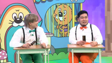 『ニカゲーム』二階堂高嗣＆松井ケムリが“平成レトロクイズ”に挑戦　猪俣周杜が初MC