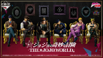 主人公勢揃いの「ジョジョの奇妙な冒険」新作一番くじがマジ豪華！ジョナサンから徐倫まで、全員並べた姿にシビれる