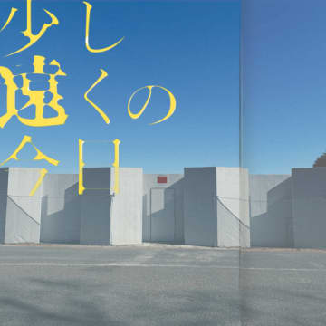 (the)beds、3年振りのアルバム『少し遠くの今日』が完成。本日より先行シングル「s.n.s」配信開始