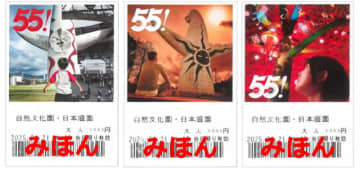 万博記念公園、太陽の塔を描いた55周年記念デザイン入園券が再登場。2025年万博「いのちめぐる冒険」企画展も開催中