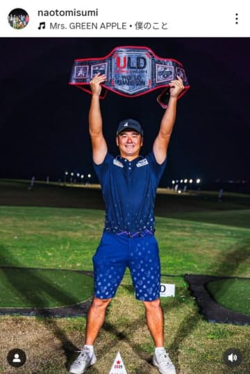 フルパワー381ヤード！ 三隅直人がドラコン世界選手権を連覇、2部門を制する「史上初」の快挙に祝福が殺到！