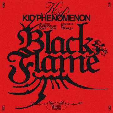 KID PHENOMENON、アニメ『転生悪女の黒歴史』OP主題歌の新曲「Black Flame」先行配信決定