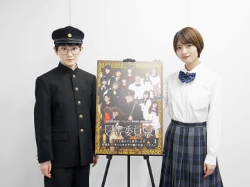 生駒里奈×若月佑美共演の朗読演劇『図書委員界』、開幕前のキャストメッセージ、グッズのラインナップが解禁