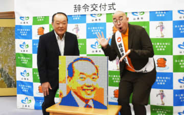 お笑い芸人ユーチンさん（双六人間）岐阜県山県（やまがた）市地域おこし協力隊員に就任！