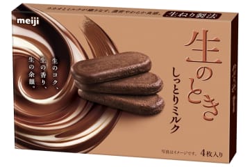 明治「生のときしっとりミルク」、販売エリアを拡大して数量限定発売