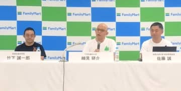 ファミマ 決算／3～8月増収増益、細見社長「インフレ時代の顧客ニーズを捉えた」
