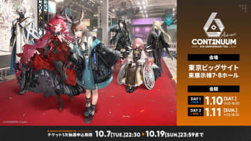 「アークナイツ」6周年記念リアルイベントが2026年1月10日・11日に東京ビッグサイトで開催決定！入場チケットや一部グッズの事前通販開始