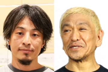 『DOWNTOWN＋』配信で今後、松本人志が抱える“ストレス”とは…　ひろゆきが「見解」