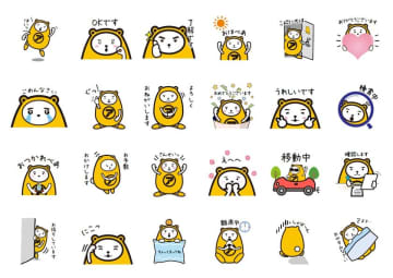 APAMAN公式キャラクター「べあ～君」のLINEスタンプ第1弾『べあ～君★日常編』、販売開始！