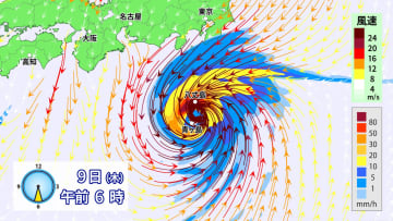 台風22号接近　【八丈島に特別警報（暴風、波浪）】　暴風・高波に最大級の警戒を　線状降水帯発生のおそれも