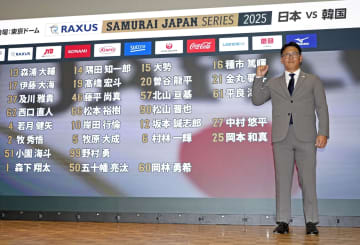 野球日本代表に岡本、伊藤ら　強化試合、来月の韓国戦