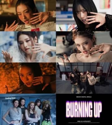 MEOVV、新曲「BURNING UP」MV予告映像を公開…インパクトの強いビジュアルに注目
