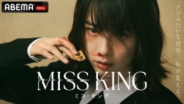 【Netflix国内ランキング】のん主演ドラマが世界８カ国でTOP10入りの快挙！「続きが待ち切れない」の声も：TV番組 ネットフリックスおすすめ